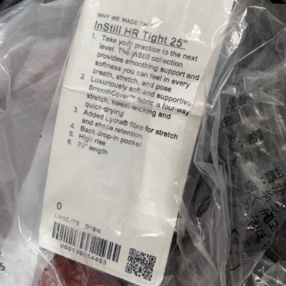 Lululemon Instill High-Rise Tight 25" Date Brown - Picture 2 of 8